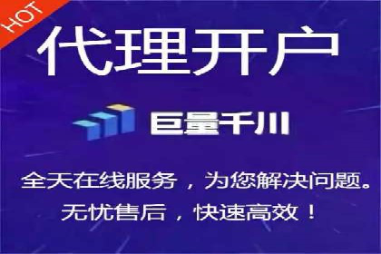 竞价推广开户多少钱？看这家企业的成功经验