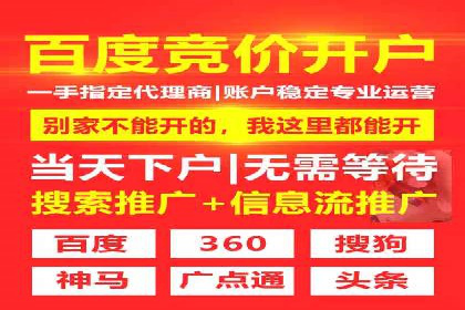 案例研究：信息流广告的创意与执行