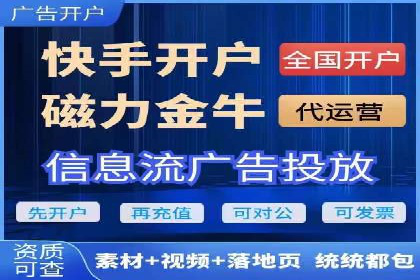 网络推广开户的五大经典案例回顾