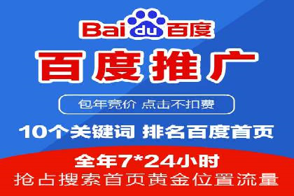 金融行业推广开户实战案例分析