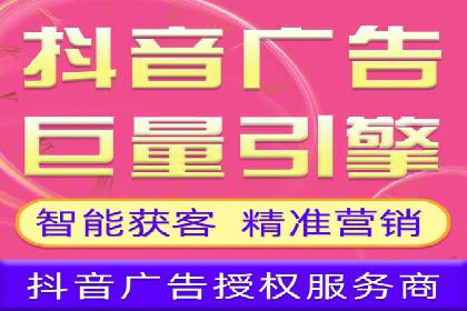 案例解析：SEM竞价推广在旅游行业的应用